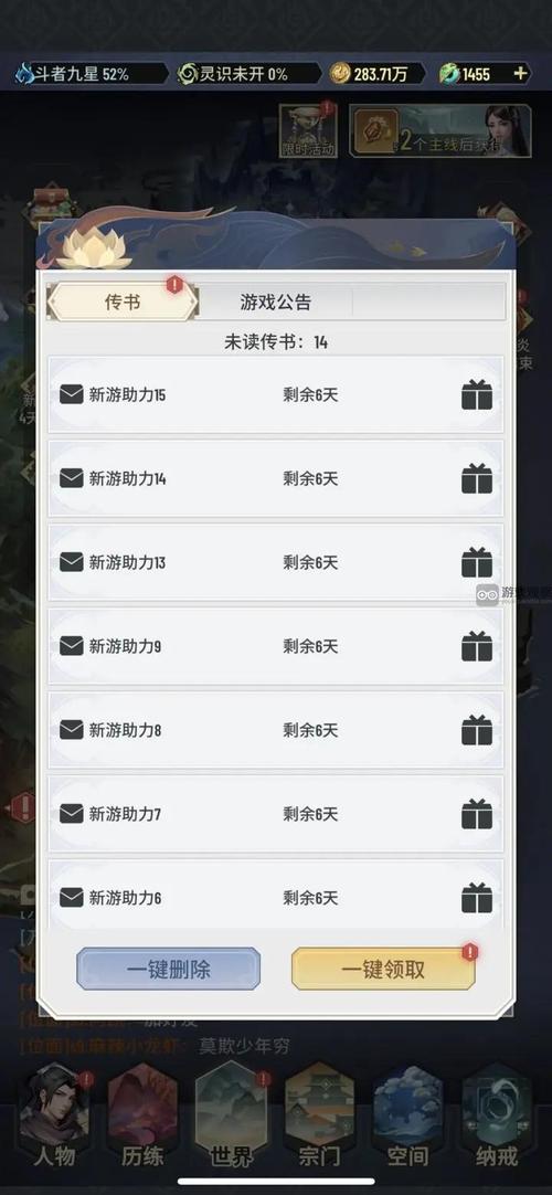 斗破苍穹礼包码，提升战力，称霸斗气大陆