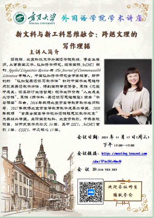 文语通2.0：跨越语言障碍，感受文化魅力