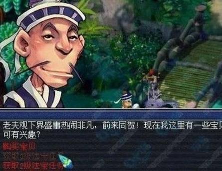 梦幻云游道人回归，特殊账户成战场