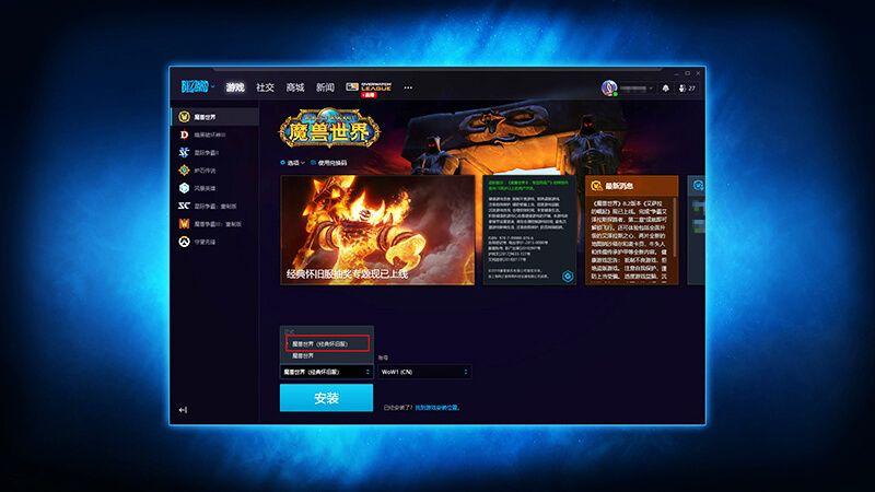 自制WOW登陆器：Go Fyne上手教程，打造漂亮界面