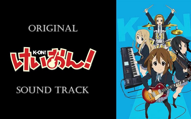 K-ON!  动漫歌曲：带你重温经典旋律