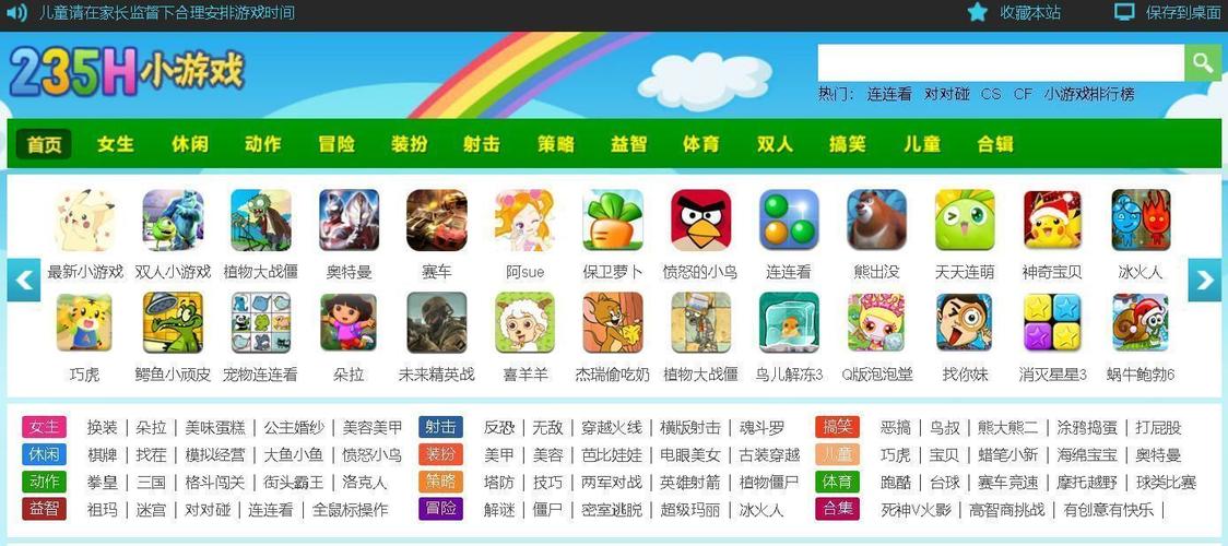 找单机游戏？这些网站你不能错过