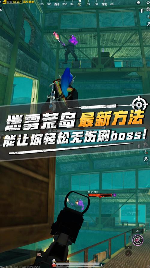 迷雾逃生游戏：沉浸式冒险，挑战你的胆量！