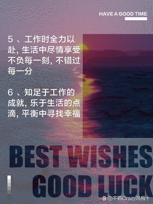 工作生活两不误，效能桌面便笺助你高效管理