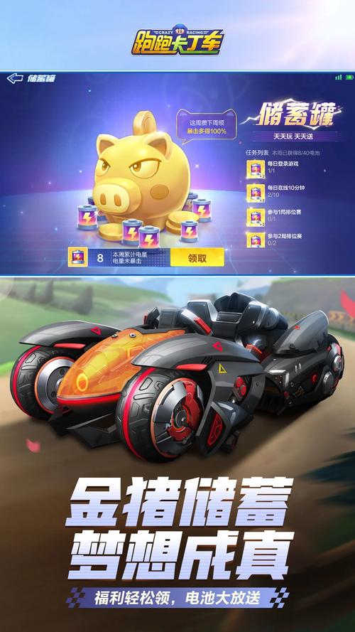 跑跑卡丁车手游下载：欢乐赛车，等你来战