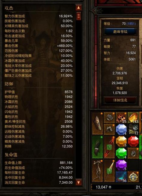 暗黑3试玩版新特性：拍卖系统，全新体验