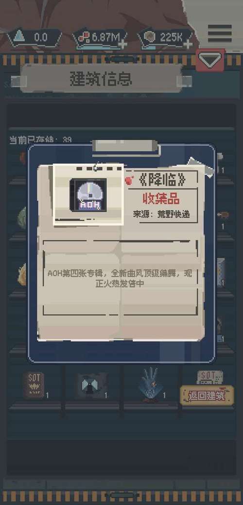 丧尸派对攻略：刷材料技巧，快速升级！