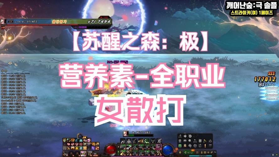 DNF苏醒之森版本女机械师玩法指南