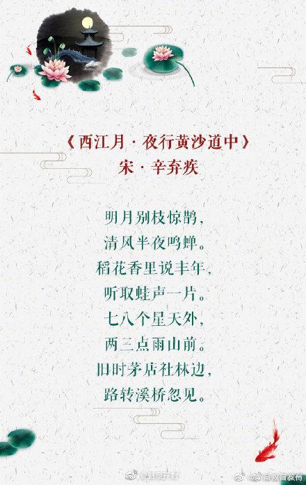 唐诗宋词里的辣椒？李白吃过辣椒吗？