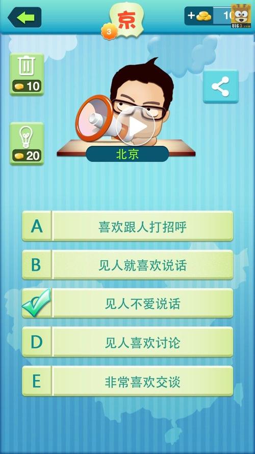 疯狂的方言：方言大比拼，你认识几种？