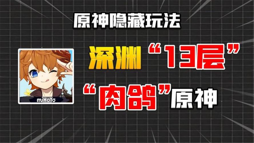 原神创意工坊：争议不断，米哈游出手了