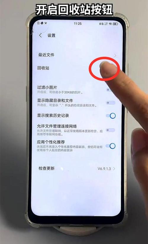 悄悄话不小心删了？教你找回聊天记录