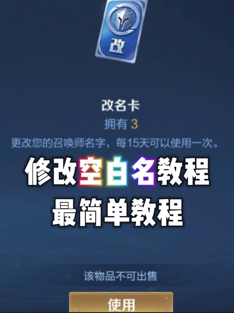 王者荣耀  名字空白符号  简单复制  个性ID