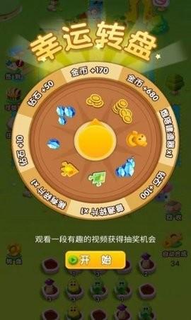 农场金币大作战：教你如何快速致富