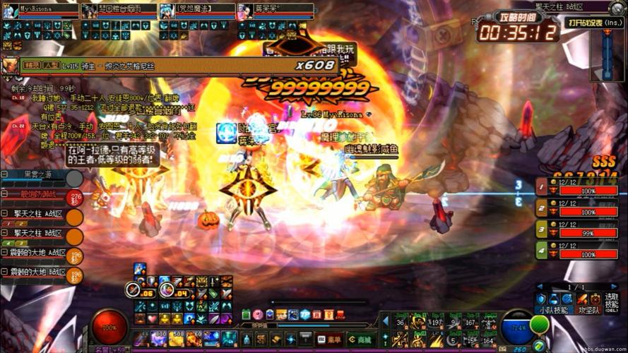 DNF999视频！游戏攻略教学全都有！