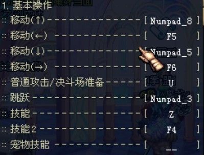 DNF多键连发程序：简单易用，告别枯燥操作