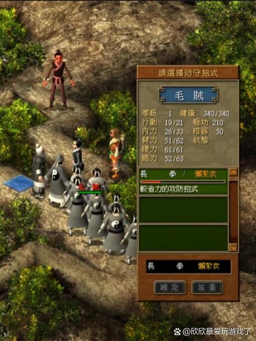天下霸图攻略：最强武功进阶指南