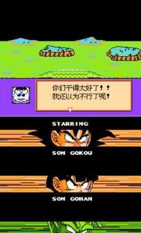 激战弗利萨：武道会密码中文版