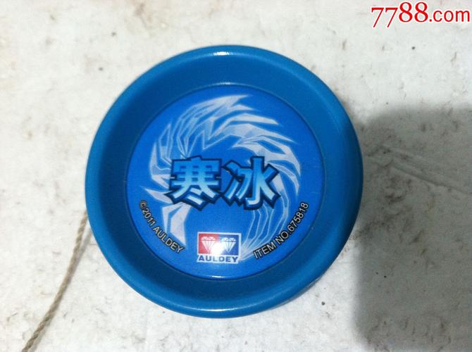 悠悠球寒冰：中高级玩家的首选，铝合金外框