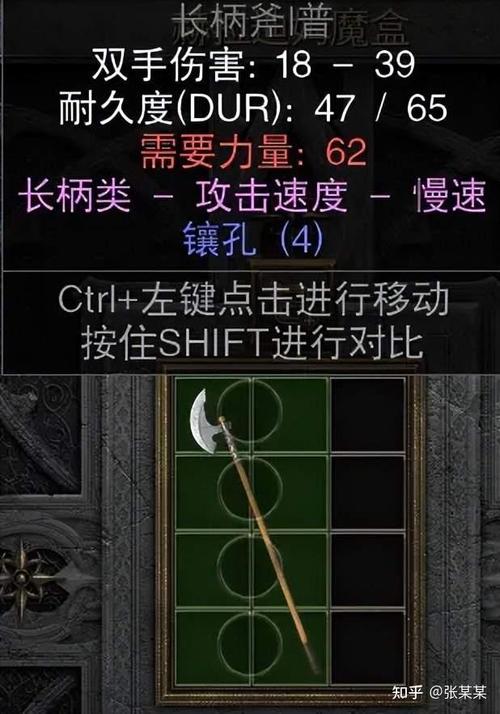 暗黑2攻略：圣骑士开荒指南，新手必看
