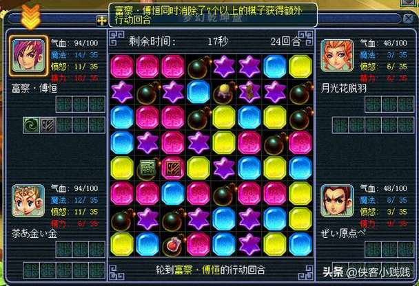 梦幻西游乾坤盘对抗赛：1V1还是2V2，你选哪个？