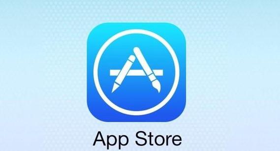 苹果App Store 疑似故障，大量用户无法下载