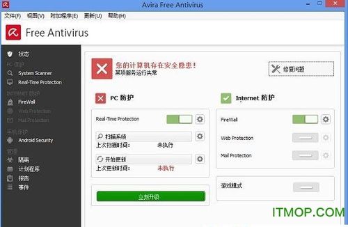 小红伞key怎么获取？最新激活方法分享