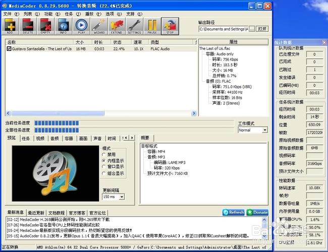 DivX插件：看DivX视频必备的播放神器