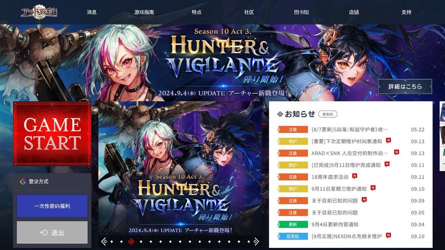 DNF日服语音包下载教程，让你玩出新花样！