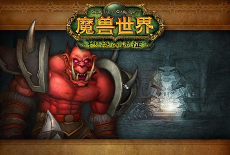 魔兽世界破碎大厅入口  影月谷寻找钥匙