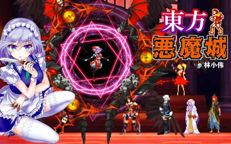 红魔城传说2：入手指南，不再犹豫错过