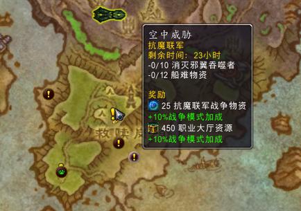 森提纳克斯号印记任务：稀有精英掉落