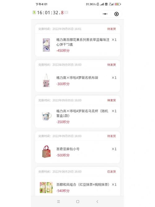 格力员工商城：积分兑付优惠多多
