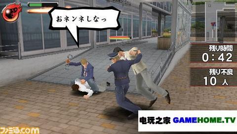 喧哗番长5攻略：喧嚣镇探秘
