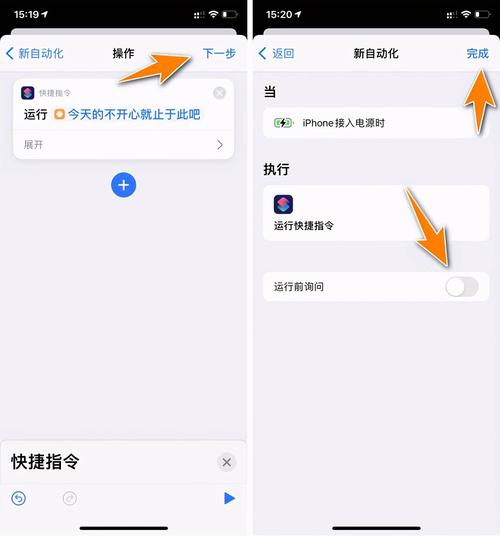 手机充电提示音怎么设置：简单步骤，轻松搞定