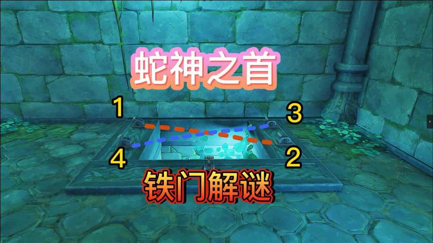 稻妻蛇神之首开门，雷神瞳收集攻略