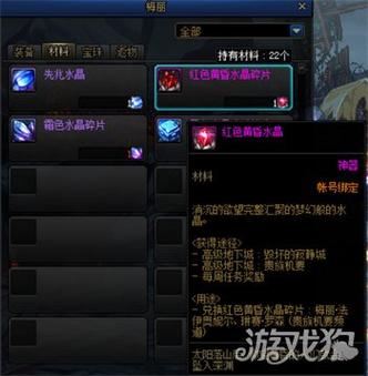 DNF次元水晶碎片怎么用？解锁奥特曼角色