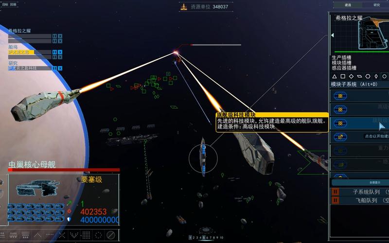 家园2MOD指南：新手必备的MOD介绍