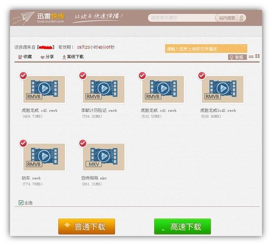快传提取码怎么获取？教你快速获取提取码