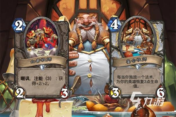 炉石传说新卡：玛洛加尔领主值得入手吗？