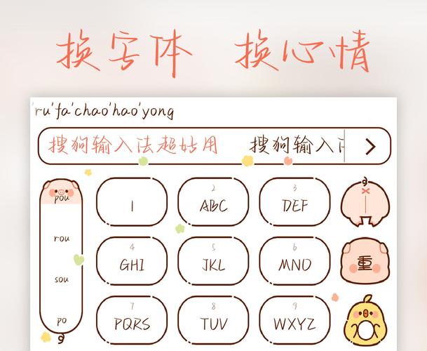 搜狗输入法：超大词库，打字更准确