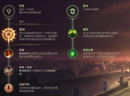 上单霸主鳄鱼S6天赋，带你制霸峡谷！
