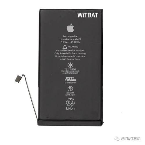 iPhone12电池容量实测，续航表现如何？