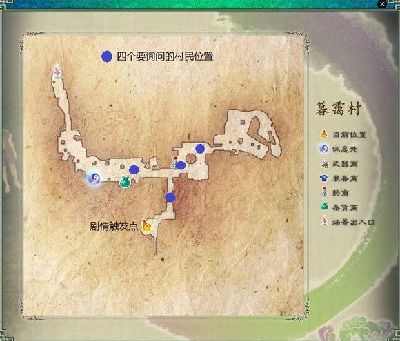 仙剑5支线任务：那些隐藏在角落的精彩故事