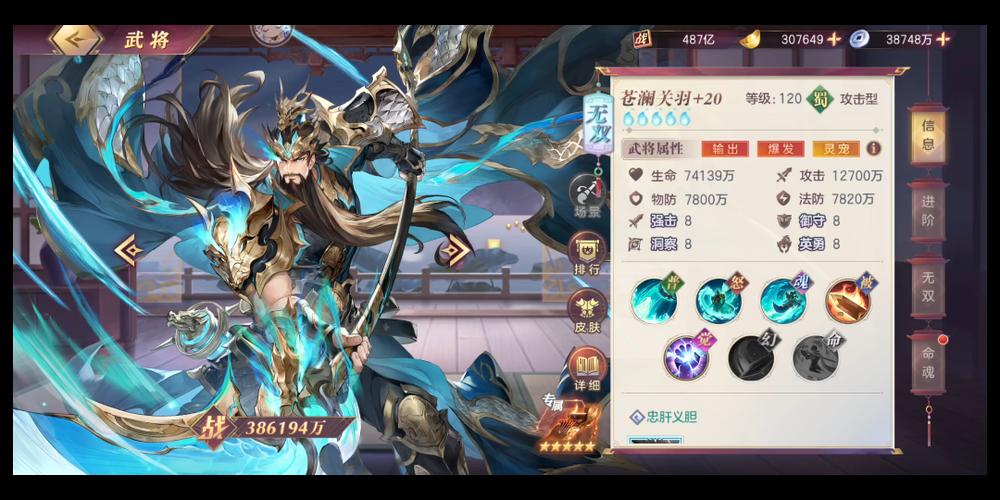 幻想三国志手游：策略战斗，冒险之旅