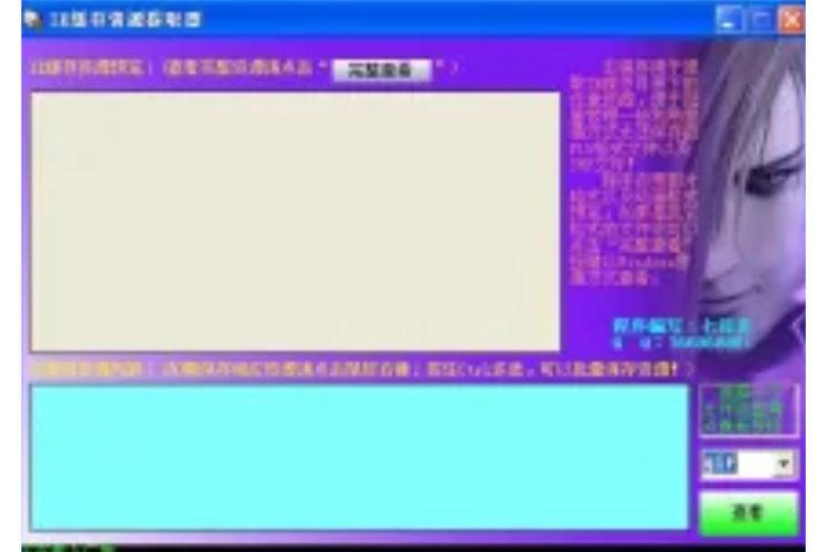 IE缓存提取：告别网页无法下载的烦恼