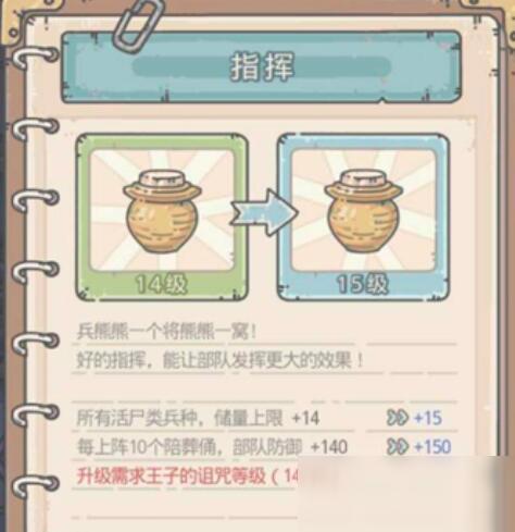 最强蜗牛攻略：领导力提升技巧！助你称霸蜗牛世界