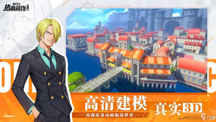 琉璃岛攻略：隐藏剧情大揭秘