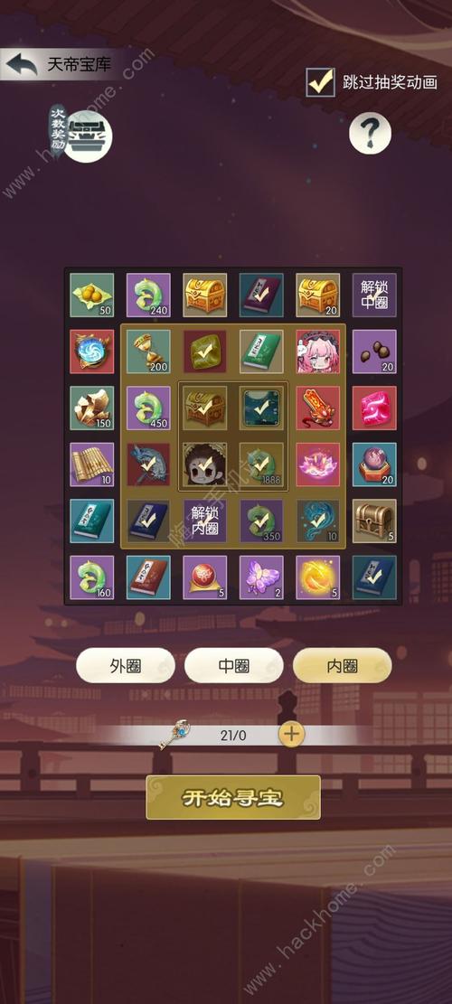无极仙途8月礼包码曝光，速来领取