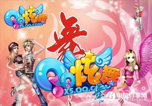 炫舞答题答案技巧，助你轻松拿高分！